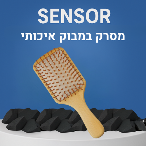 מברשת במבוק איכותית - sensor