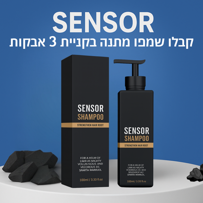 SENSOR - אבקת סיבי שיער