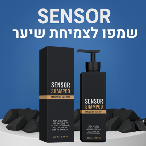 SENSOR SHAMPOO - שמפו המעודד צמיחת שיער