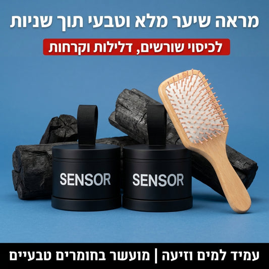 SENSOR - פודרת כיסוי השיער
